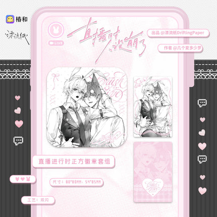Persona Collapsed During Live Stream | Zhi Bo Jin Xing Shi & Xiao Lang Xiao Tu & Zhu Mu Series
