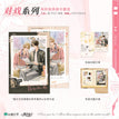 对戏&雪景&共餐系列 / Film Card Set-Dui Xi (150*100mm)