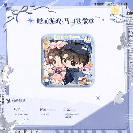 First Frost | Xu Yuan & Cong Cong & Shui Qian You Xi & Yi He Nai Cha Dian Series