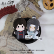 海星小挂件系列 / 5cm / Wei Wuxian & Lan Wangji