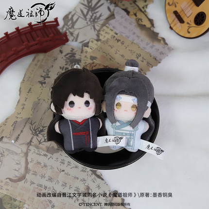 Mo Dao Zu Shi | Hai Xing Series Plush Charm Set