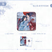 竹间叙&檐上雪&四时景系列 / Badge-Yan Shang Xue (80*80mm)
