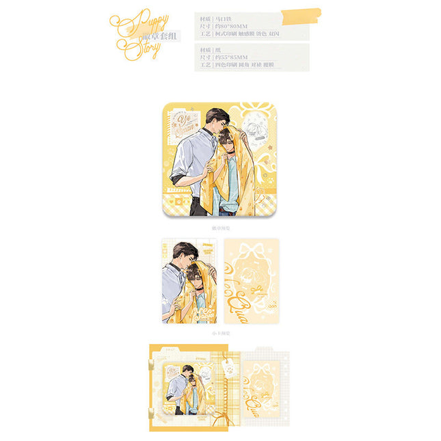 Wild Dog | Puppy Story & Ri Chang Sui Pian Series