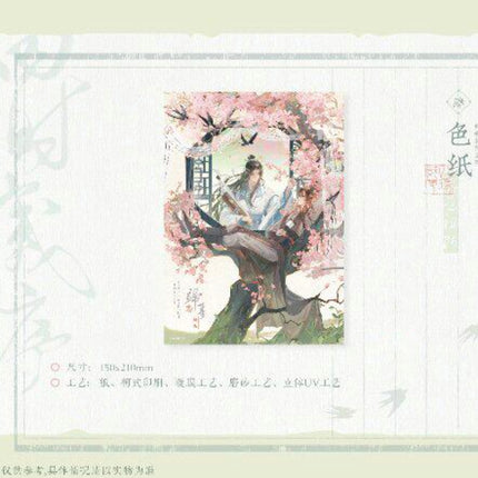 Mo Dao Zu Shi | Si Shi Sui Xu & Gui Chun Xin Yan & He Feng Ye Hua Series