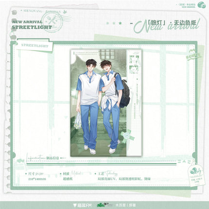 The Only One | Dong Ri Series