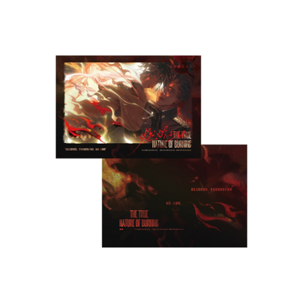 Southern Archives | Ran Jing Ben Xiang Series
