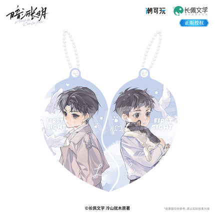 The Dark River Is Always Bright | Ban Ying & Bu Yao Ku Le & Chu Jian & Peng Ran Xin Dong Series
