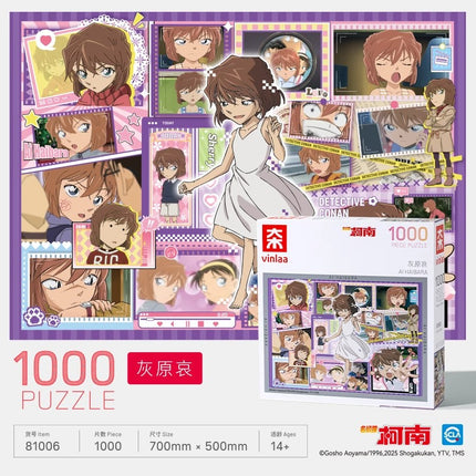 Detective Conan | 1000-Piece Photo Frame Puzzle
