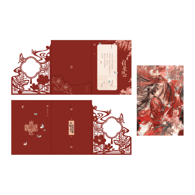 The Husky and His White Cat Shizun | Jie Fa Tong Xin Series