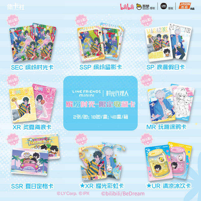 Link Click | Bin Fen Shi Guang Series Art Card Blind Box