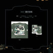 欢喜与长情&佳偶天成&游园会系列 / Badge-You Yuan Hui (80mm)