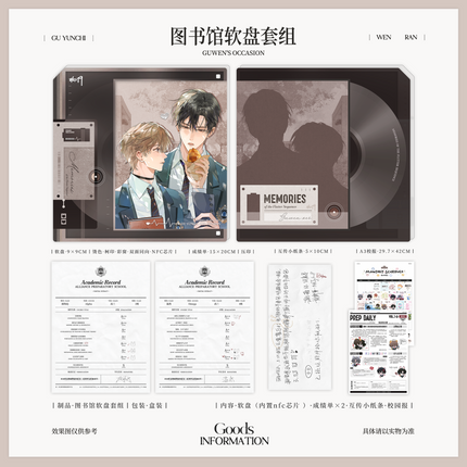 Imprisoned in Eternal Night | Zhi Ye Jiao Huan & Tu Shu Guan & You Le Yuan Series Gu Yunchi & Wen Ran Set