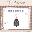 宠物系列 / Cloth / Cotton / Coin Purse-A (10*9.5*4.5cm)