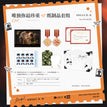 观鲸&Stay With Me&闭环飞行系列 / Art Card Set-Stay With Me (80*120mm)