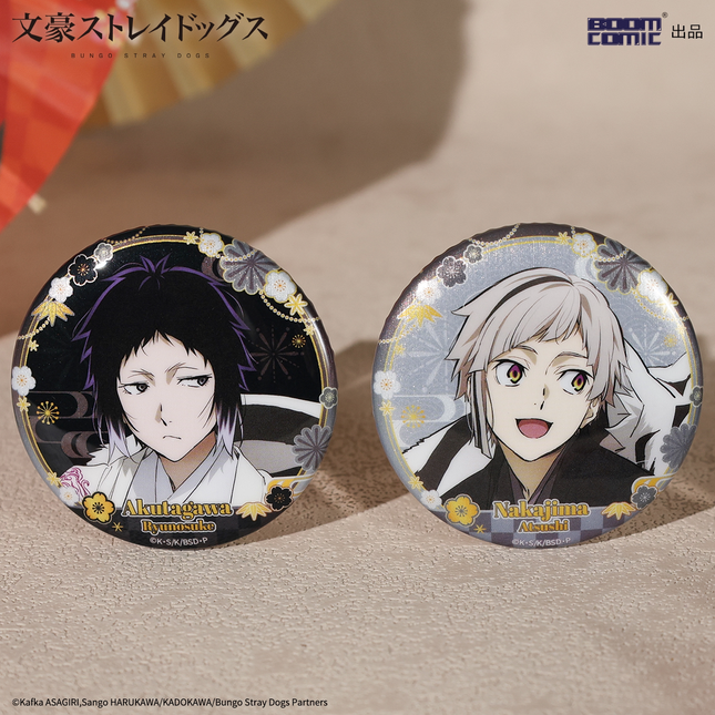 Bungo Stray Dogs | Gong He Xin Xi Series