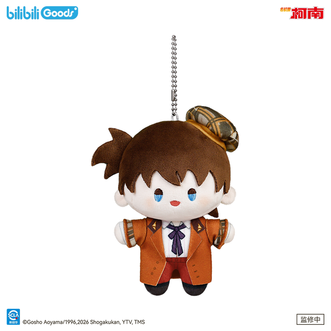 Detective Conan | Wise Conan Series Plush Doll Set