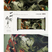 问神&见之不忘&赴火&愿为春水&一似火烧身系列 / Hanging Scroll-Yi Si Huo Shao Shen (30*90cm)