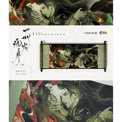 Saha | Wen Shen & Jian Zhi Bu Wang & Fu Huo & Yuan Wei Chun Shui & Yi Si Huo Shao Shen Series