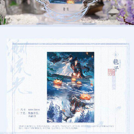 Mo Dao Zu Shi | Pi Pa Yu & Su Liu Guang Series