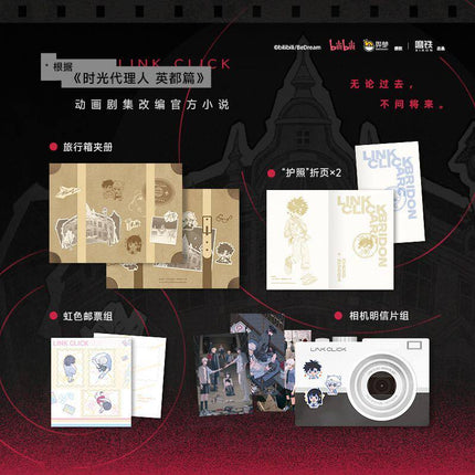 Link Click | English Chapter Vol.1 (Novel)