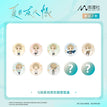 Random One / Chibi Badge-Natsume Blind Box (58mm)