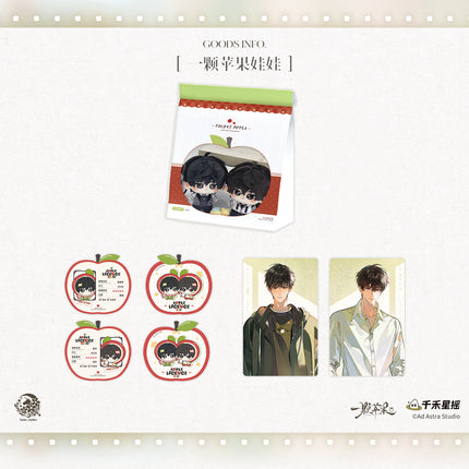 An Apple | Huai Shu Xia & Yi Yuan Fu Shi & Wu Jing Hai & Wu Sheng Dui Bai Series