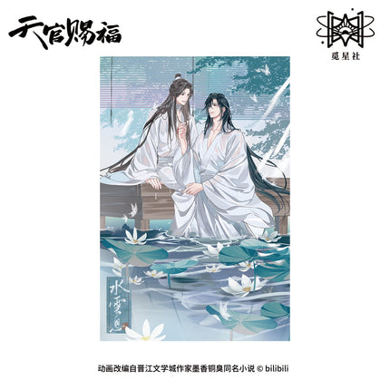 Heaven Official's Blessing | Yun Shui Jian Series