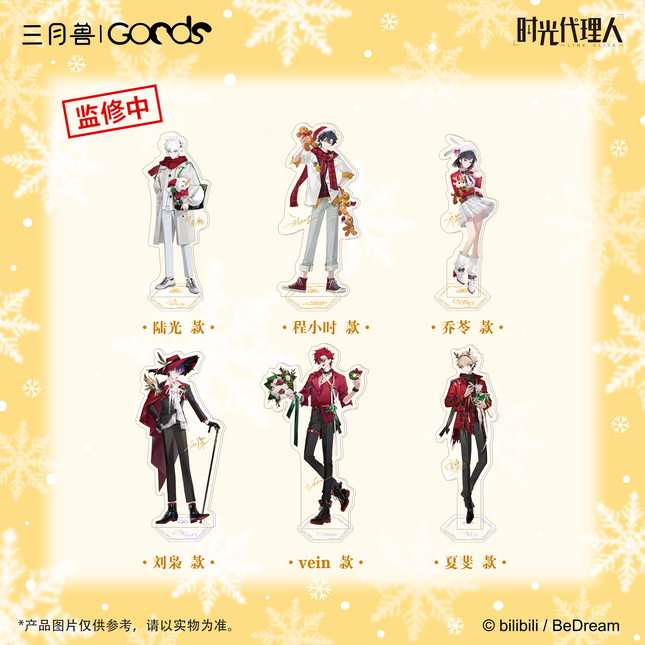 Link Click | Christmas Echoes Series Acrylic Stand Figure & Shikishi Board & Selfie Printing Acrylic Charm Set