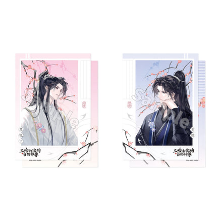 The Husky and His White Cat Shizun | Wan Tang & Hai Tang Ji Qing Series