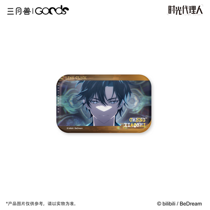 Link Click | FLASHBACK Series