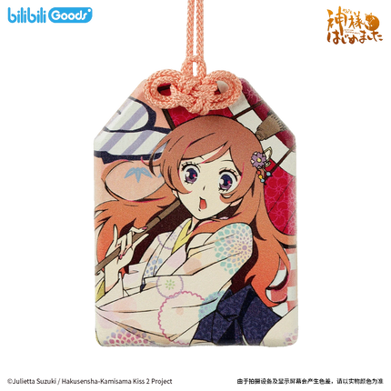 Kamisama Kiss | Xia Ji Series Coaster & Charm & Transparent Card Set