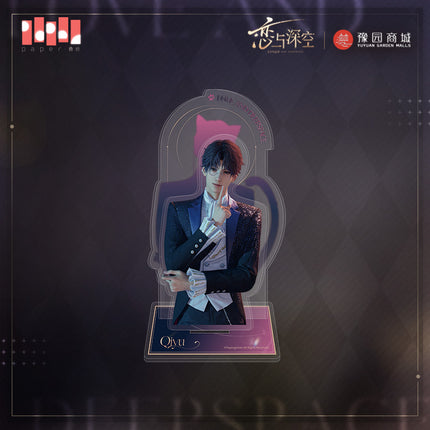 Love And Deepspace | Miao You Ji Series