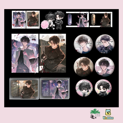 The Earth is Online | Wei Tu Bing Jian & Mo Shi Mi Tu & Yue Luo Gui Xiang Series