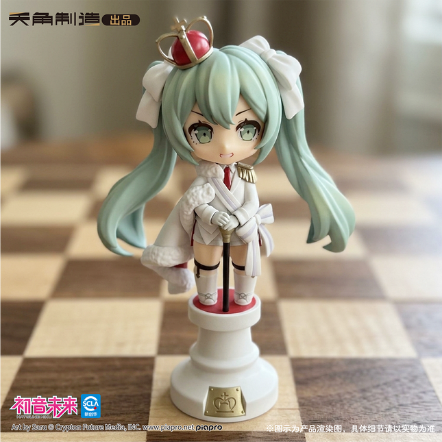 Hatsune Miku | Miku In The Chess Series Figure Blind Box