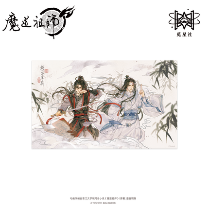 Mo Dao Zu Shi | Yu Zi Bing Jian Series