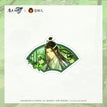 檀烟漫系列 / Paper Badge-Lan Wangji (95*65mm)
