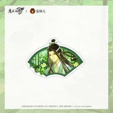Mo Dao Zu Shi | Tan Yan Man Series