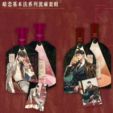 A Letter from Keanu Reeves | An Lian Ji Ben Fa & Mu Se Fei Chi & Ji You Ri Ji & Chu Xue & Bo Luo Series
