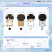 休息处&福卡&亲爱的&森林监考官系列 / Plush Doll Set (16*11cm)