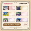四季流年系列 / Postcard Set-A (150*100mm)