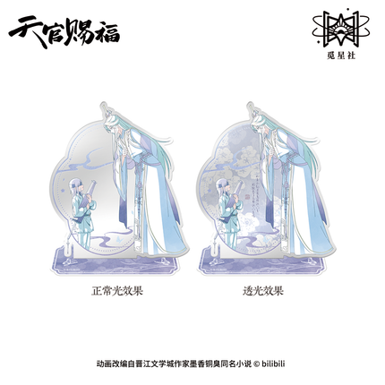 Heaven Official's Blessing | Yuan Hua Series