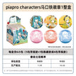 REACH未来系列 / 58mm / One Box (6 Badges)
