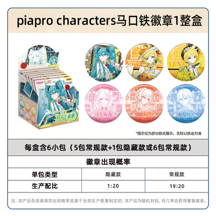 Hatsune Miku | Piapro Characters REACH FUTURE Series Badge Blind Box
