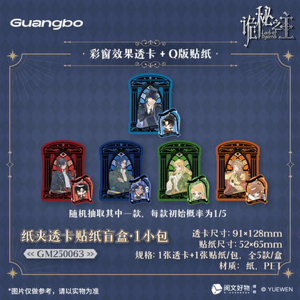 Lord of the Mysteries | Tong Ri Shuang Jing Series