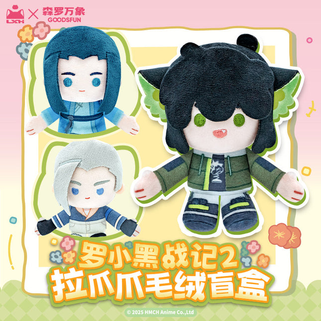 The Legend of Hei | La Zhao Zhao Series Plush Doll Blind Box