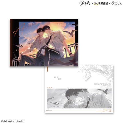 An Apple | An Yong & Qi Feng Le & Si Cang Series