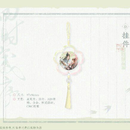 Mo Dao Zu Shi | Si Shi Sui Xu & Gui Chun Xin Yan & He Feng Ye Hua Series