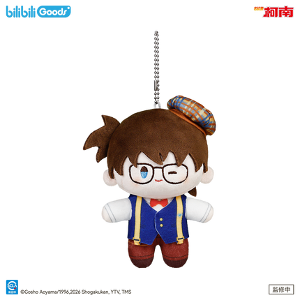 Detective Conan | Wise Conan Series Plush Doll Set