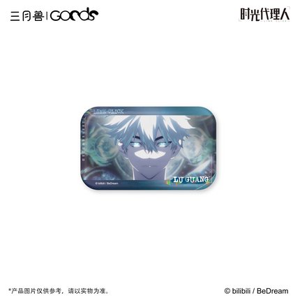 Link Click | FLASHBACK Series