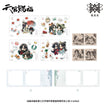 云水涧系列 / Sticker Set (100*140mm)
